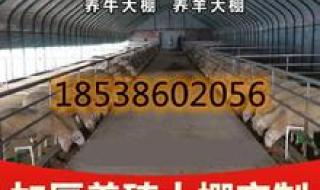 养猪大棚多少钱 养猪大棚多少钱