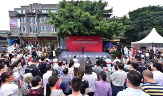 四川省中国旅行社