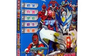 刑天铠甲勇士大结局 刑天铠甲勇士大结局