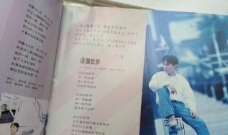 张信哲专辑列表 张信哲专辑列表