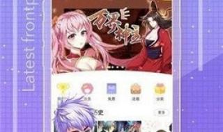 老司机给个网站2021 老司机给个网站2021