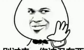 骂人不带脏字的狠话 骂人不带脏字的狠话