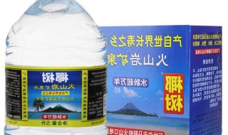 椰树火山岩 椰树火山岩