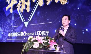 上海五角场万达影城