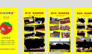 幼师就业培训班 幼师就业培训班