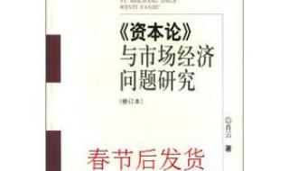 中央党校在职研究生 中央党校在职研究生