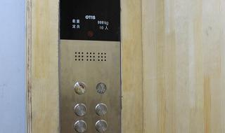 西子奥的斯电梯 西子奥的斯电梯