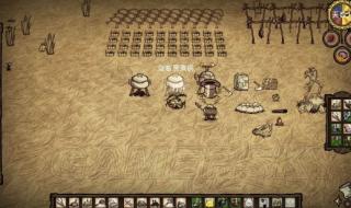 饥荒人物mod 饥荒人物mod