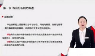 卫生事业单位面试题 卫生事业单位面试题