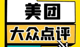 艺龙团购网 艺龙团购网