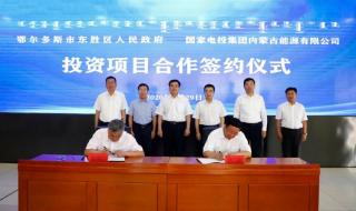 内蒙古能源职业学院 内蒙古能源职业学院