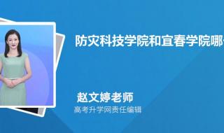 宜春学院分数线 宜春学院分数线