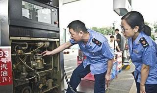 中国石化最新油价 中国石化最新油价