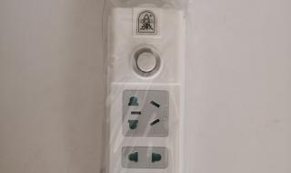 子弹头插座 子弹头插座