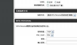 d-link设置 d-link设置