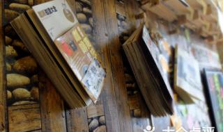 小老板by黄鱼听雷 小老板by黄鱼听雷