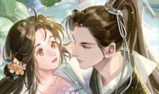 逆水寒11.20 逆水寒11.20