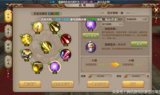 天龙八部峨眉80技能 天龙八部峨眉80技能