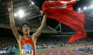 雅典奥运会110米栏 雅典奥运会110米栏