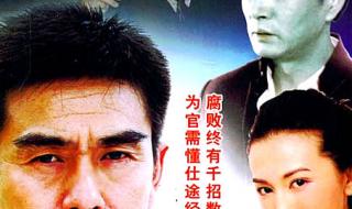 仙有千千劫 仙有千千劫