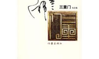 最新言情小说排行榜 最新言情小说排行榜