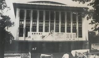 温州电影院 温州电影院