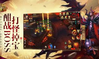 能挂机的3d网络游戏