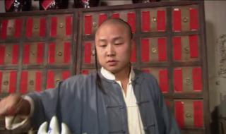 神医喜来乐插曲 神医喜来乐插曲