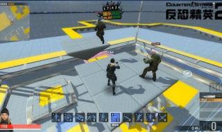 csol生存模式 csol生存模式