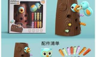 吸铁石游戏 吸铁石游戏