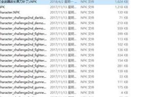 dnf补丁安装 dnf补丁安装