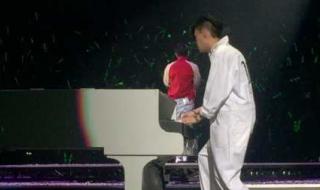 林峰演唱会 林峰演唱会