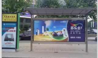 郑州公交站牌广告 郑州公交站牌广告