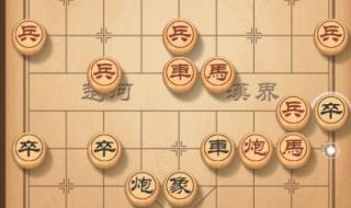 象棋高手游戏 象棋高手游戏