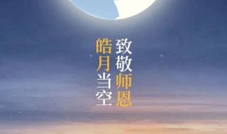 中秋快乐图片2022 中秋快乐图片2022