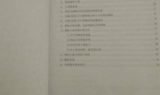 专业做投标书公司