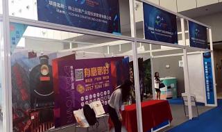 佛山创意产业园餐饮 佛山创意产业园餐饮