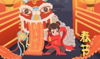 春节股市放假安排2021 春节股市放假安排2021