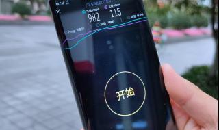 在线测试网络速度 在线测试网络速度