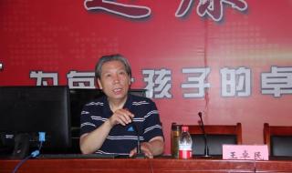 事业单位管理条例 事业单位管理条例