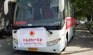 无偿献血的年龄 无偿献血的年龄