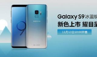 勃艮第蓝是什么颜色