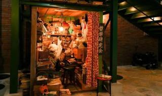 日本吉卜力动漫公园 日本吉卜力动漫公园