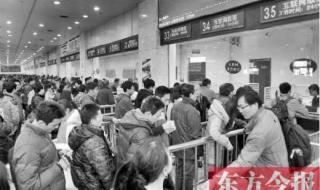 郑州火车站订票电话 郑州火车站订票电话