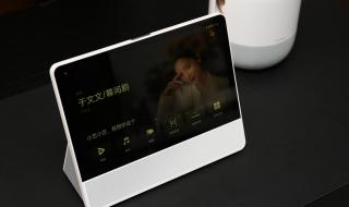 华为小精灵学习智慧屏 华为小精灵学习智慧屏