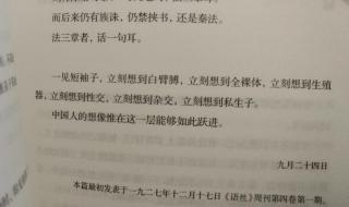 偏偏喜欢你谐音 偏偏喜欢你谐音