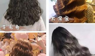 今年最流行什么发型 今年最流行什么发型