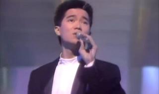 十大劲歌金曲颁奖