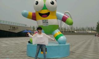 南京青奥会的吉祥物 南京青奥会的吉祥物