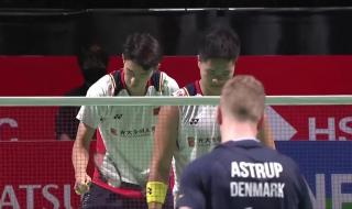 羽毛球世锦赛2022男双 羽毛球世锦赛2022男双